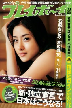 学长撕开我的乳罩慢慢揉捏小说